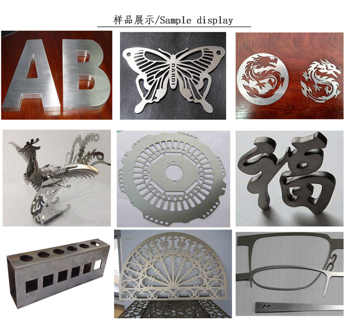 管材激光切割机样品展示