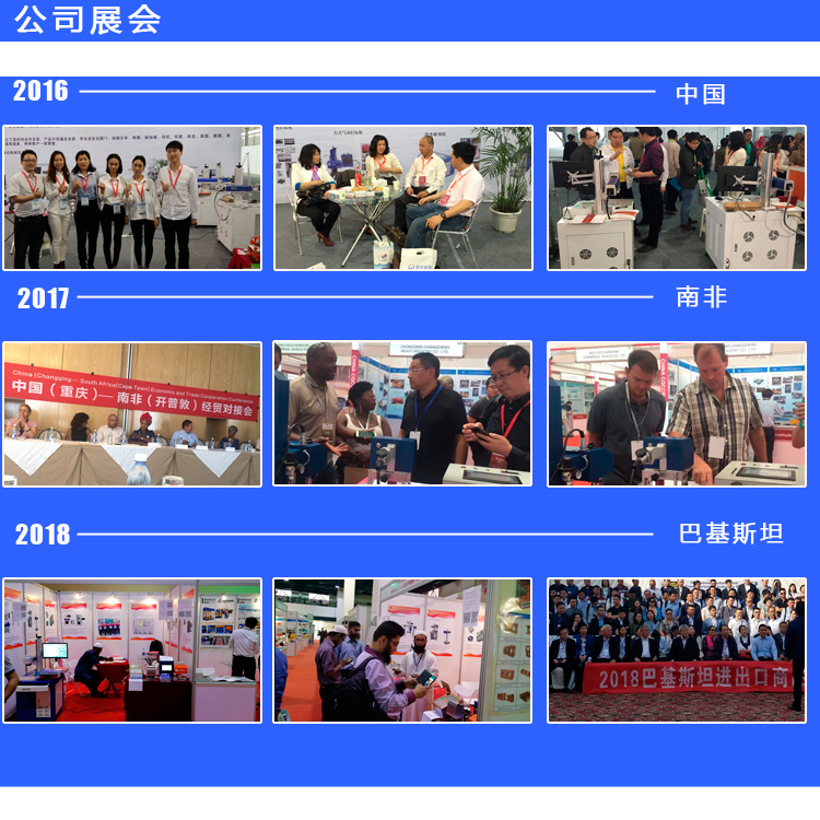 管材激光切割机展会现场
