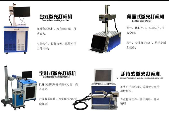 激光打标机范围