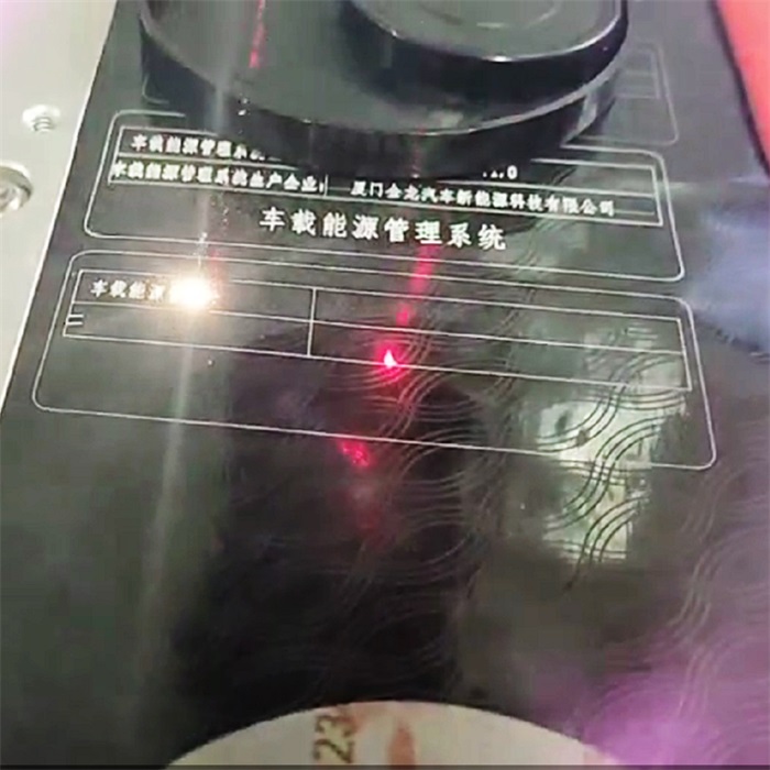 标签纸自动激光打码机