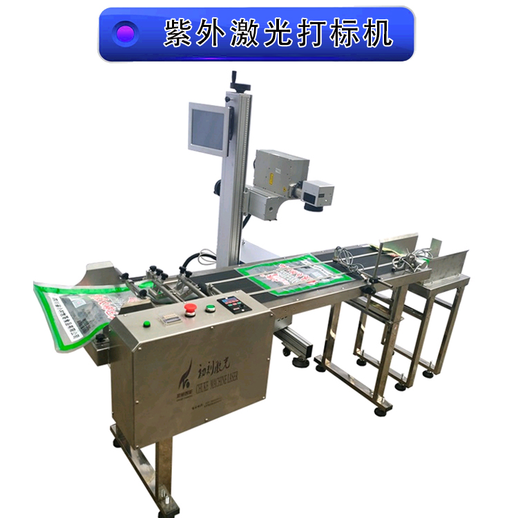 全自动视觉激光打标机生产厂家-定制非标视觉激光打标机价格