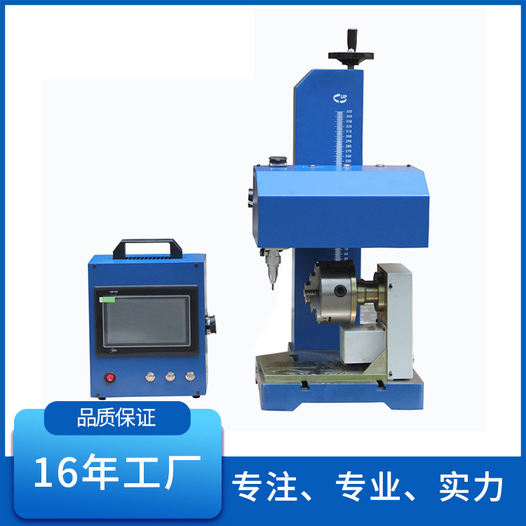 不锈钢法兰片工业气动标记打标机