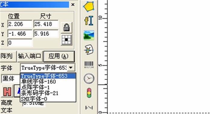 多工位灯具激光打标机操作